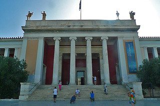 Athens - National Archeological Museum