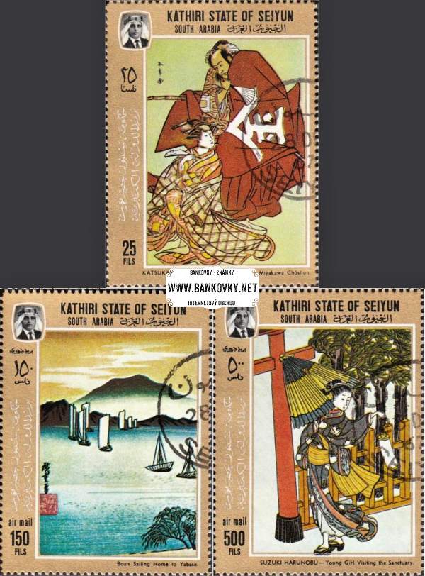 Známky Aden Kathiri Japonské umenie, razítkovaná séria