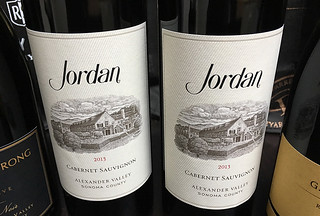 Jordan Vineyard and Winery - Bottles