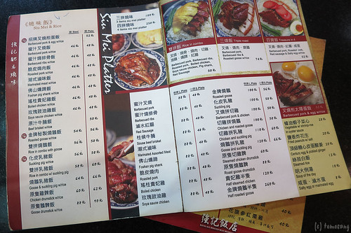 Keung Kee Roasted Meat Restaurant