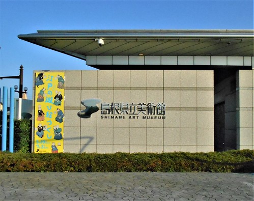 jp-matsue-musée (1)