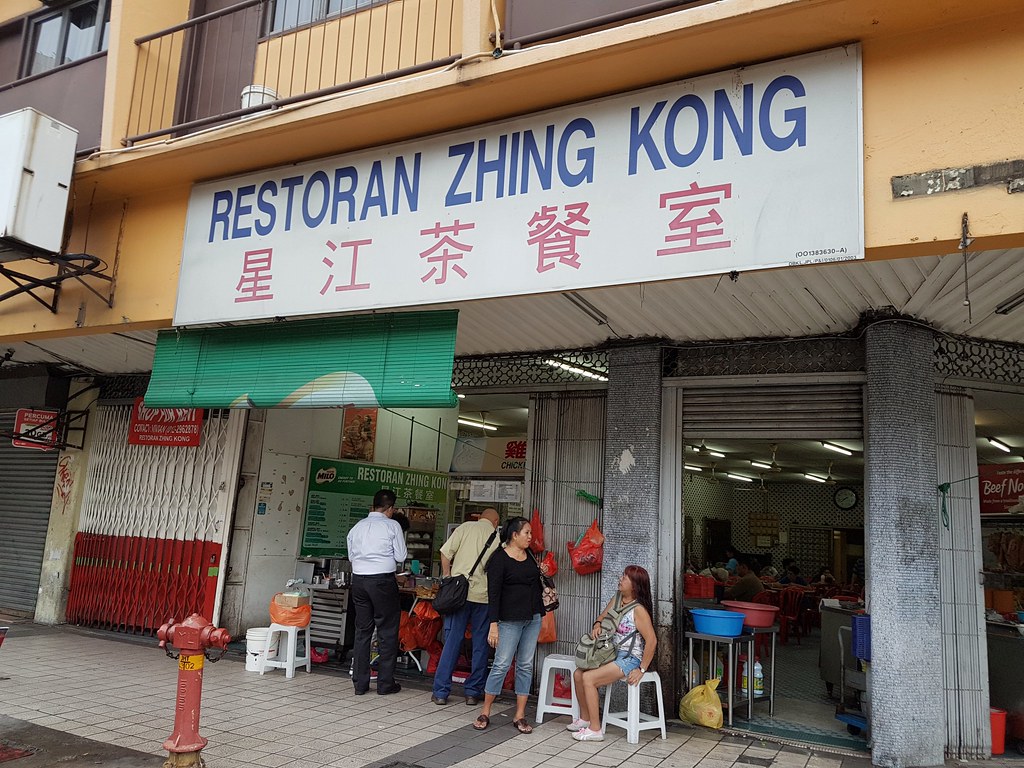 @ 星江茶餐室 Restoran Zhing Kong 6am-5pm at KLJalan Jang Kasturi (Pasar Seni LRT exit)