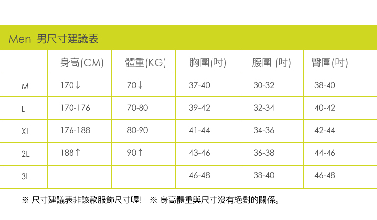 【Mountneer 山林 男 彈性抗UV休閒短褲 深鐵灰】11S17/短褲/運動褲/彈性褲/排汗褲★滿額送