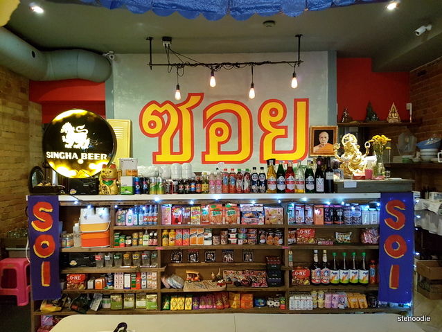  Soi Thai Street Food interior