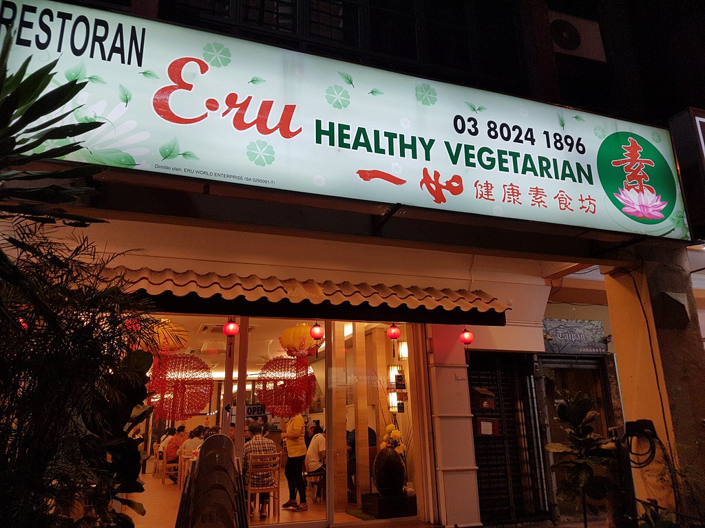 @ E-Ru Vegetarian USJ9