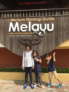 Trip to Muzium via MRT