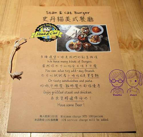 20 Stan & Cat 史丹貓 menu