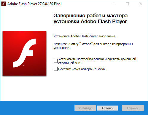 Игра adobe flash player. Adobe Flash Player. Флеш плеер 27. Adobe Flash Player 8. Достоинства Adobe Flash..