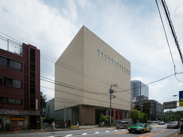General view of Toyo Bunko Museum (東洋文庫ミュージアム)