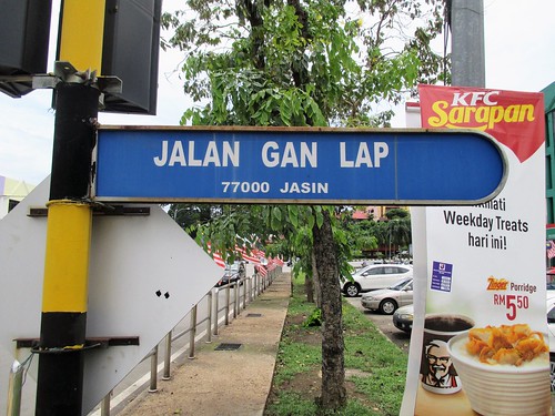 streetsign streetname roadsign roadname signage malaysia malacca melaka jasin mpj chinese postcode kfc
