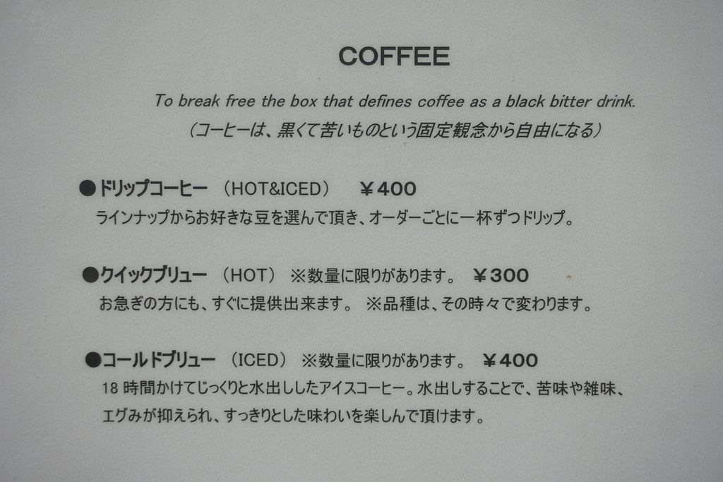 comesfromgoodcoffee（江古田）