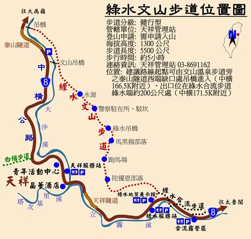 合歡越嶺古道巡禮 台灣山野樂活協會 Blog Archive