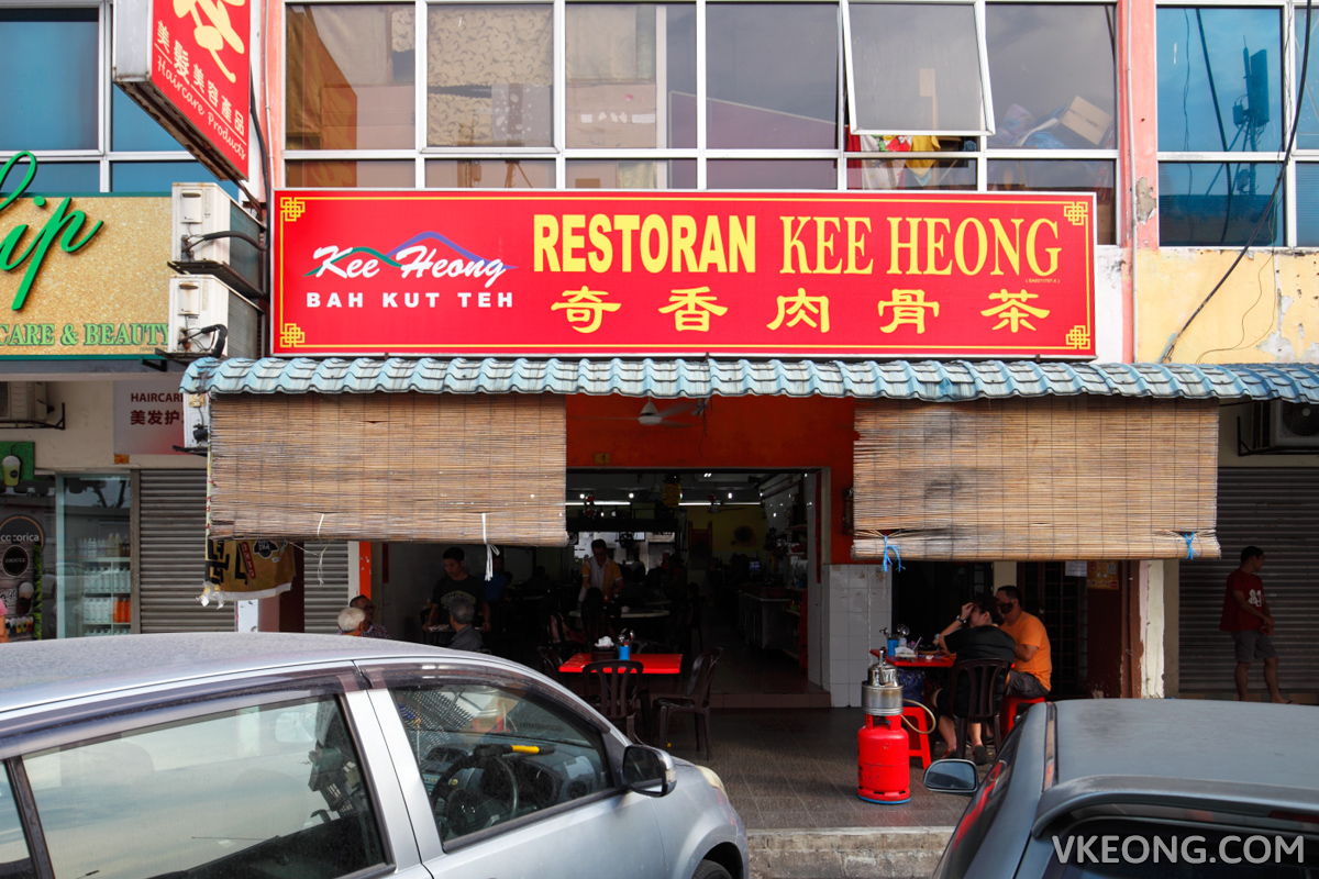 Restoran Kee Heong Bak Kut Teh