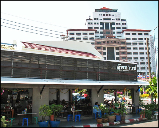 Uptown Restaurant in Phuket Town