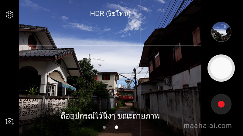 Samsung Galaxy HDR