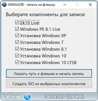   Windows by SmokieBlahBlah 23.09.17