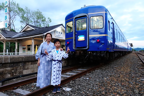 小坂鐵道公園Blue Train Inn