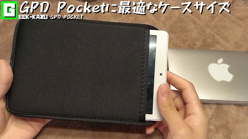 GPD Pocket case005