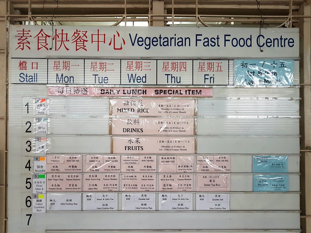 @ 观音庙食堂 Food Court at Guan Yin Temple KL Jalan Ampang