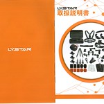 LyStar 51-in-1 Gopro アクセサリー セット01