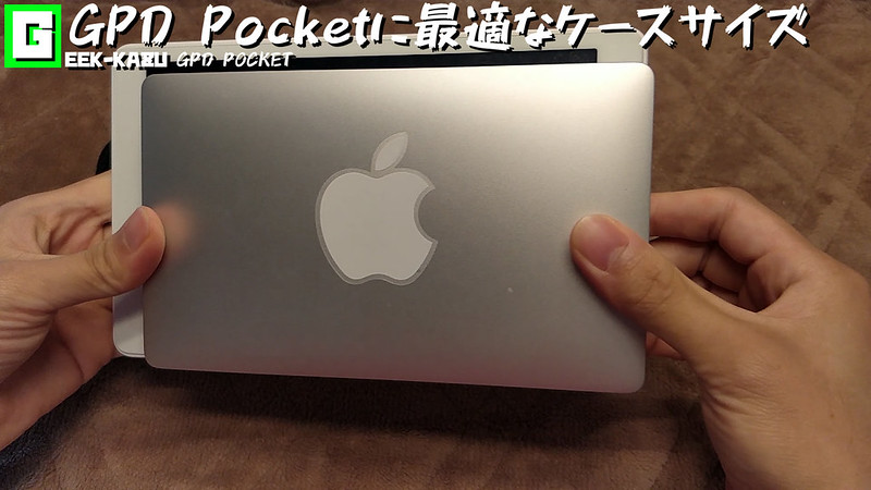 GPD Pocket case006