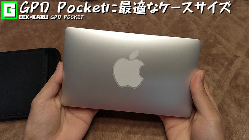 GPD Pocket case003