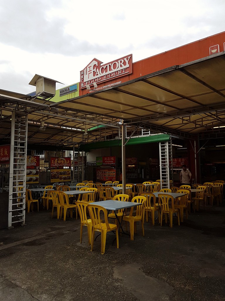 @ Factory Food Court USJ Taman Perindustrian Subang Jalan TS6