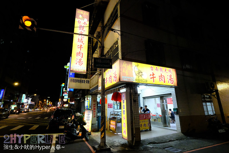 台南觀光城牛肉湯 (2)
