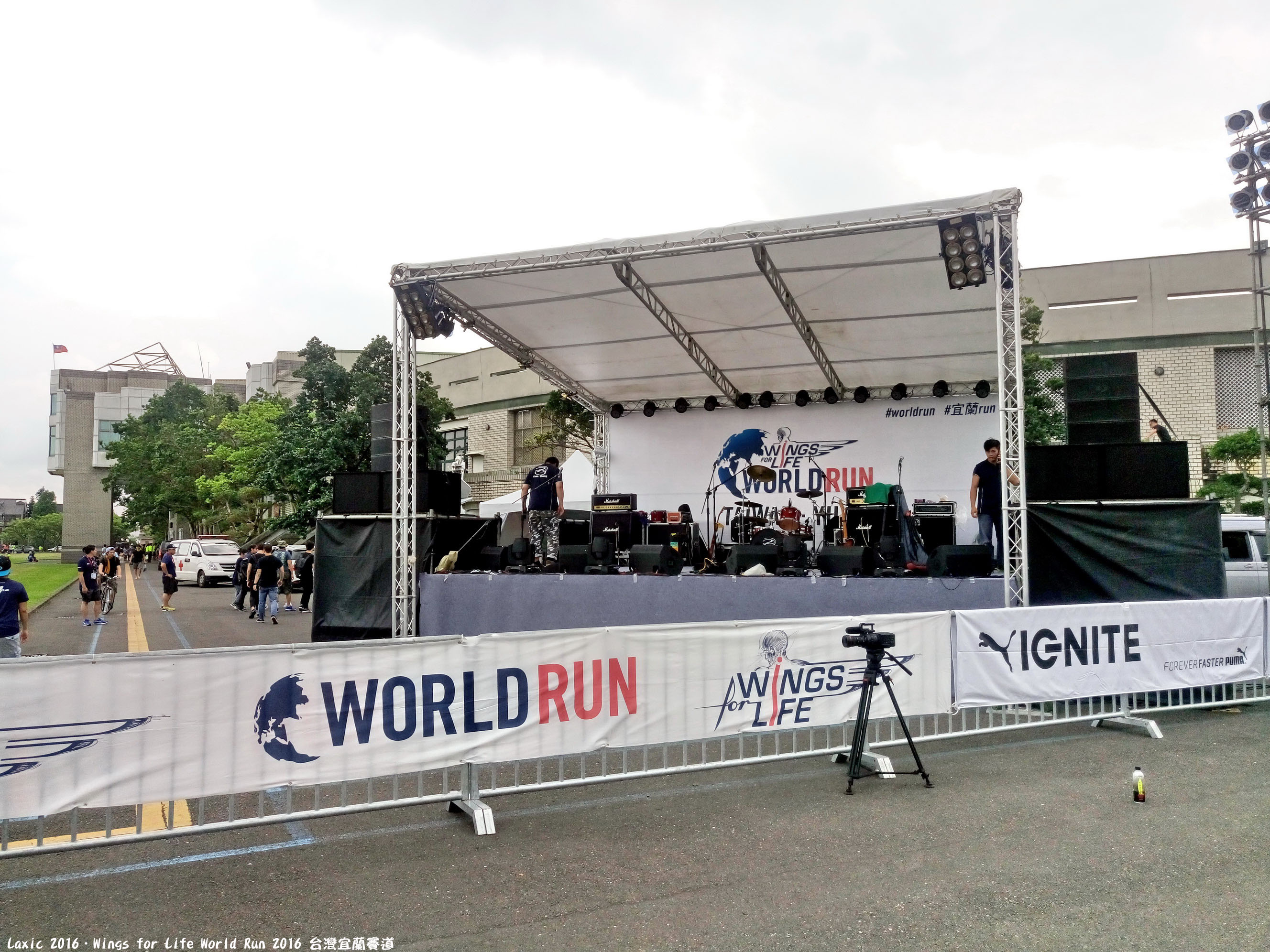 2016.05 Wings for Life World Run 2016 台灣宜蘭賽道