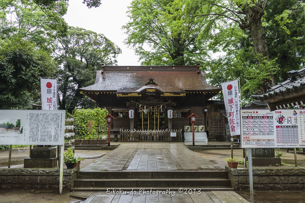 佐倉 麻賀多神社
