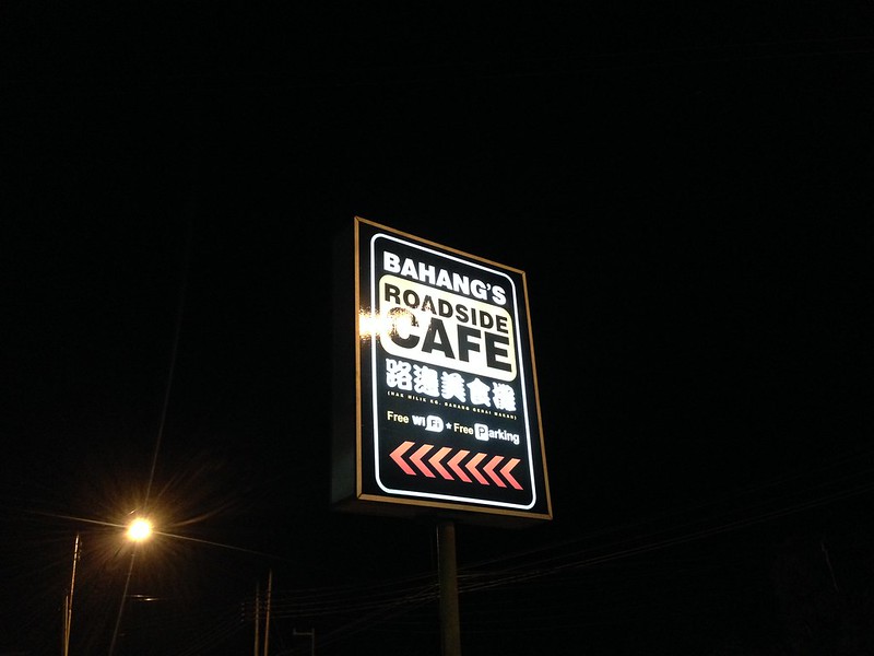 bahang roadside cafe