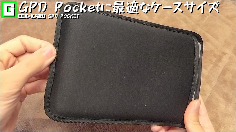GPD Pocket case004