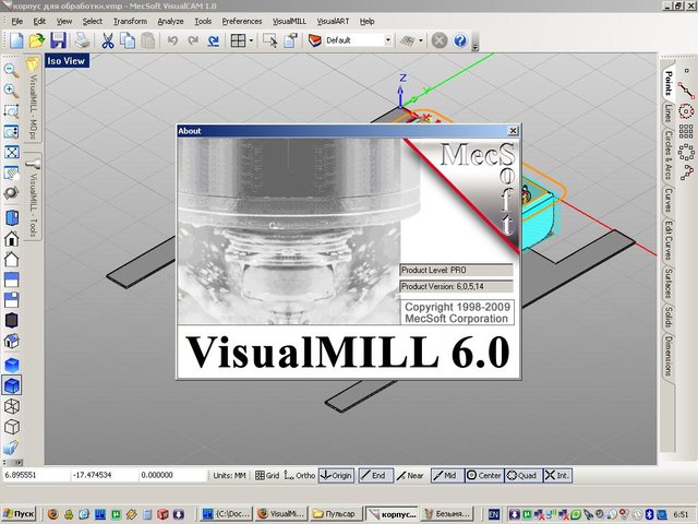Programming with VisualMill v6.0.5.14 x86 x64 full license
