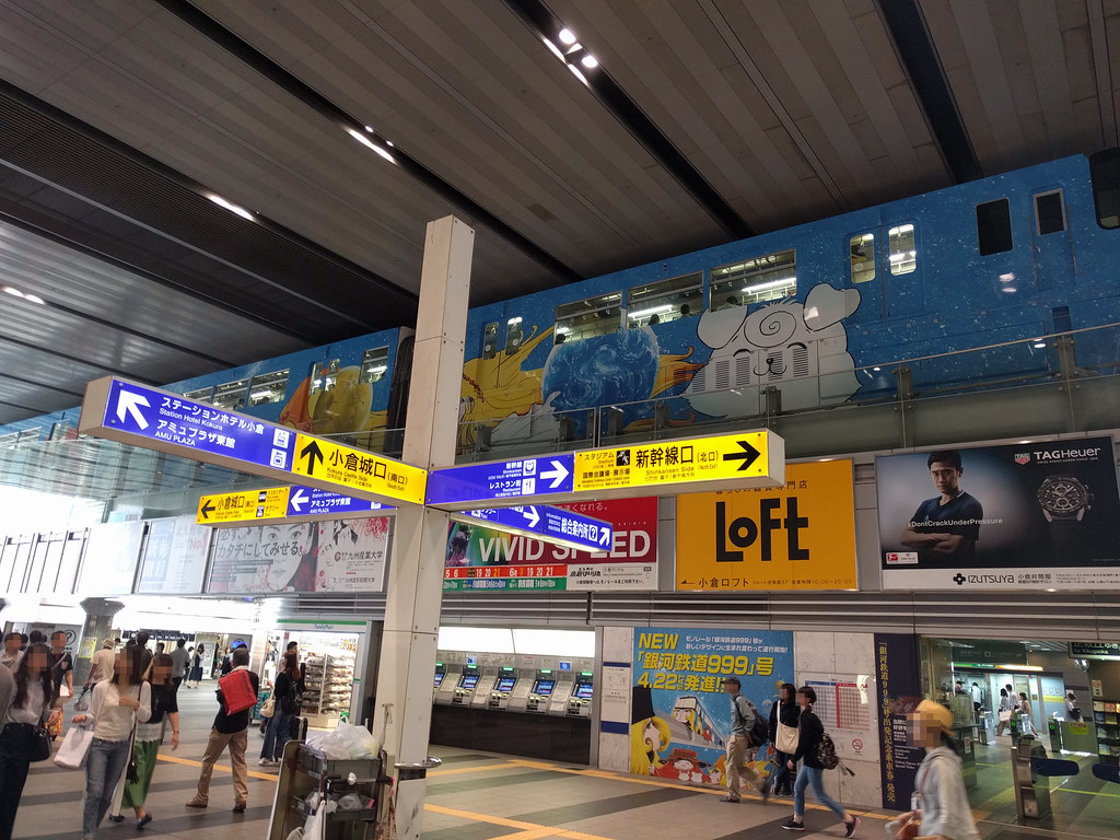 Kokura station