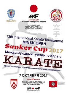 Poster of the tournament