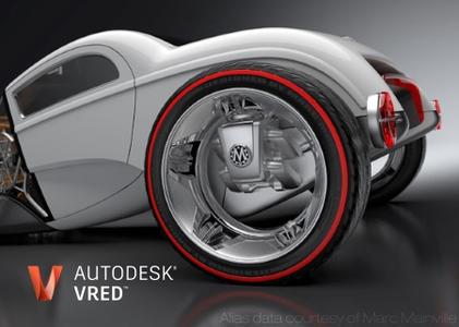 Autodesk VRED Products 2018.2 full license