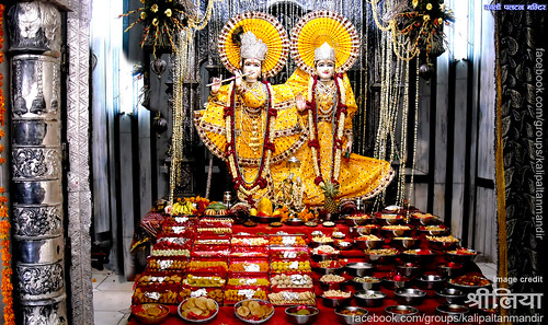 kali paltan mandir of meerut cantt, Radhe Krishna with chappan bhog prasad