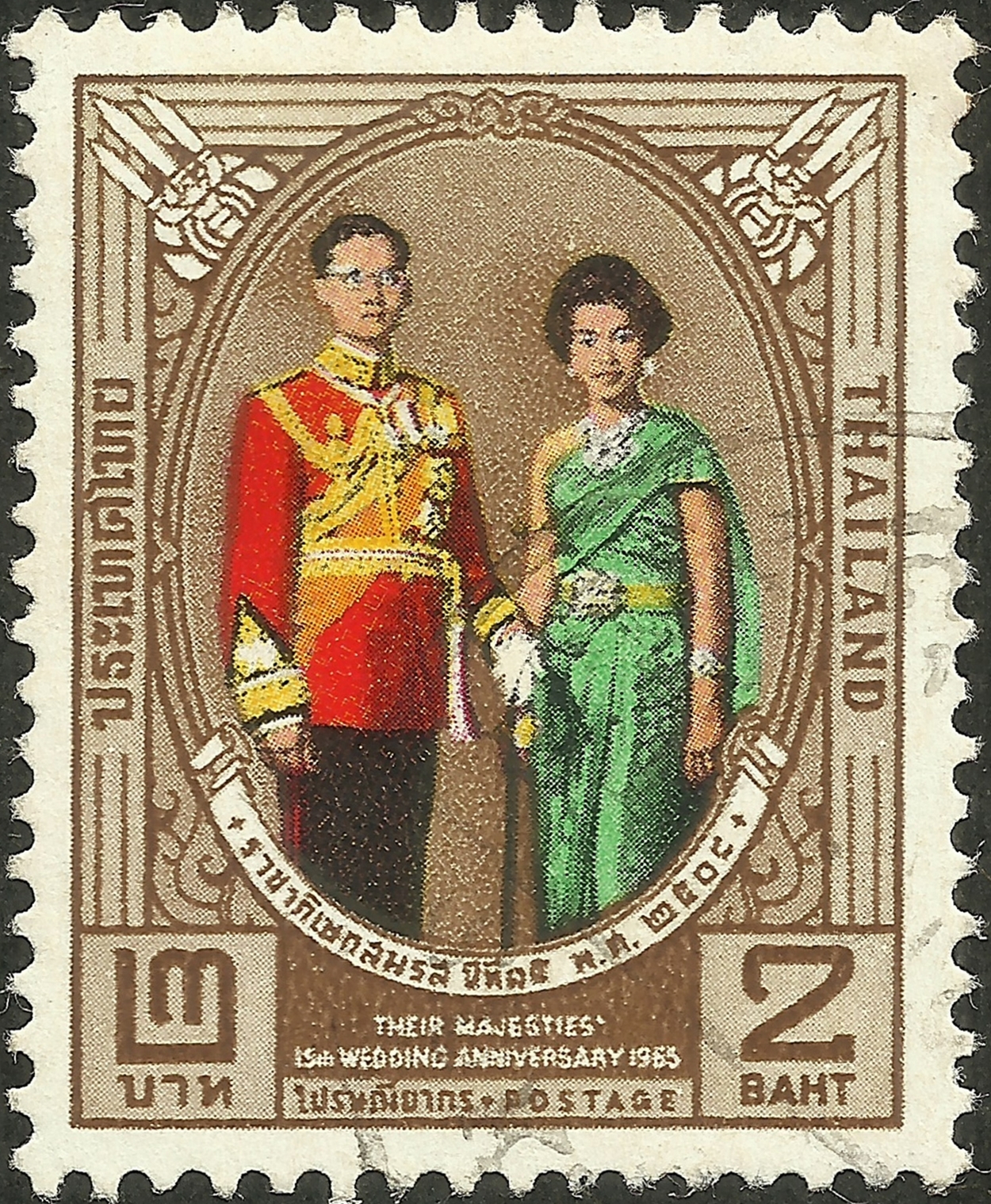Thailand #428 (1965)