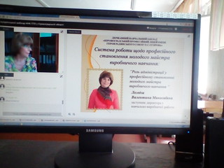 Всеукраїнський вебінар