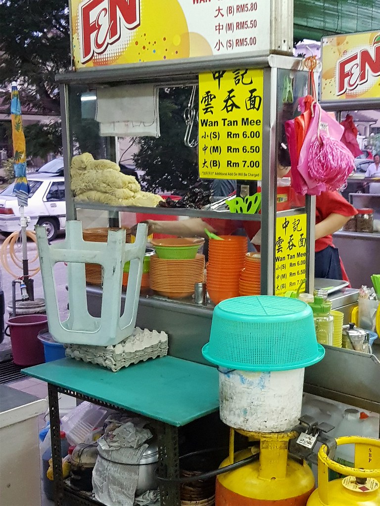 叉燒雲吞麵 CharSiu Wan Ton Mee $6 奶茶 TehC $1.80 @ 永勝咖啡店 Restoran Yong Sheng USJ14