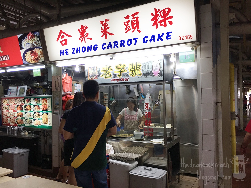 singapore,合眾菜頭粿,food review,51 upper bukit timah road,he zhong carrot cake,bukit timah market & food centre,carrot cake,菜頭粿,