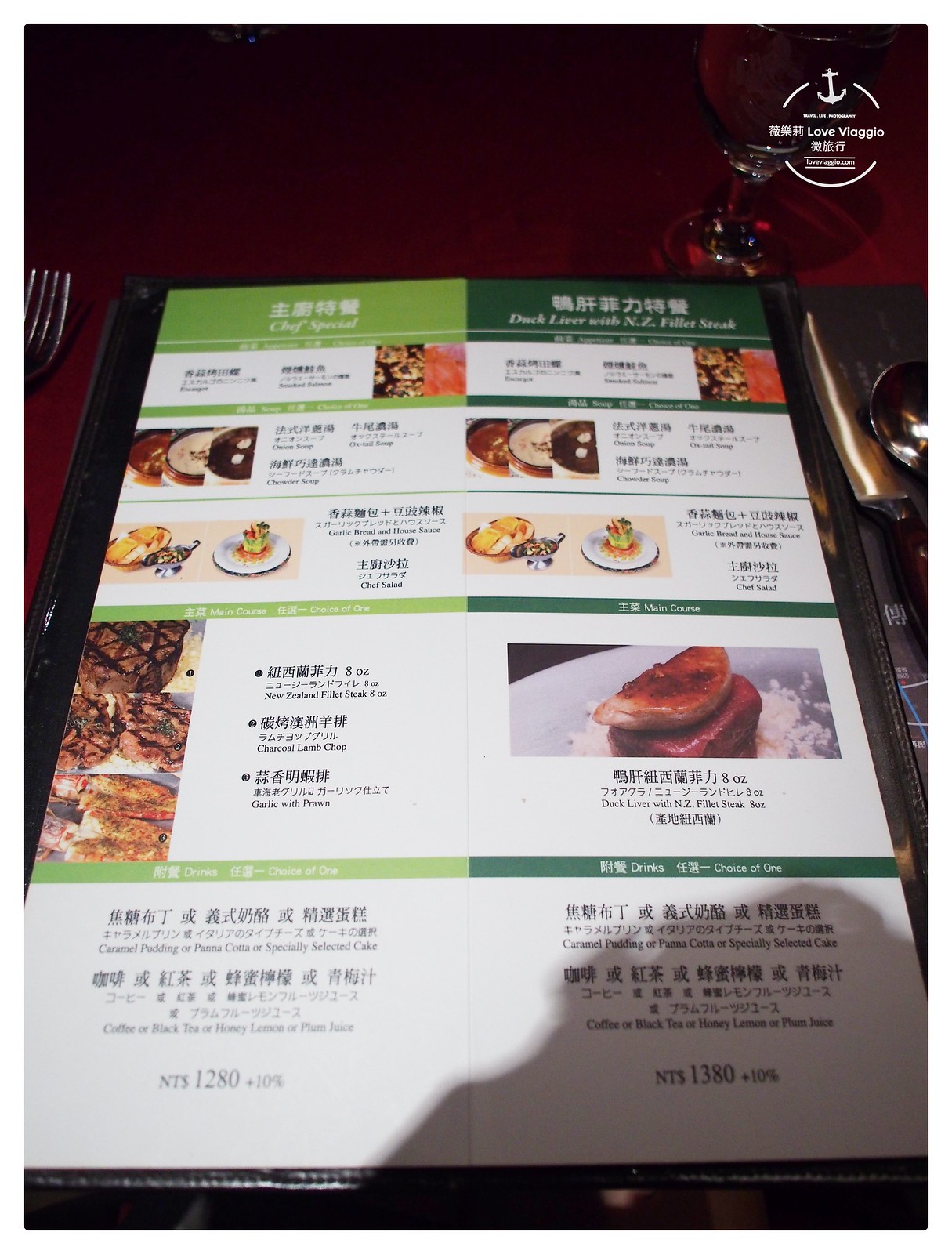 【高雄 Kaohsiung】新統一泓品牛排 愛河畔歐式古典風華的50年歷史老牌牛排西餐廳 @薇樂莉 Love Viaggio | 旅行.生活.攝影