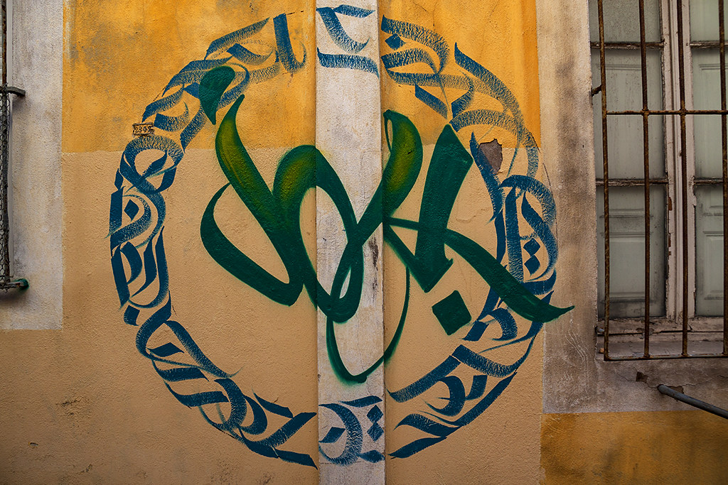Arabic graffiti--Marseille