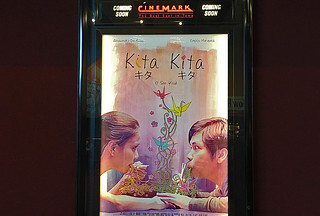 New Filipino Cinema - Kita Kita