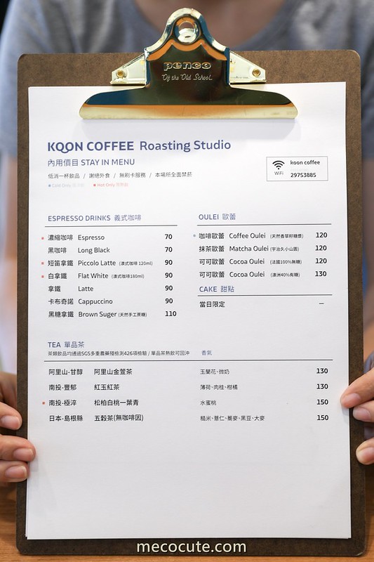 Koon Coffee Roasting Studio,Koon Coffee Roasting Studio咖啡館,Koon Coffee Roasting Studio菜單,㒭咖啡,㒭咖啡 自家烘焙工作室 @陳小可的吃喝玩樂