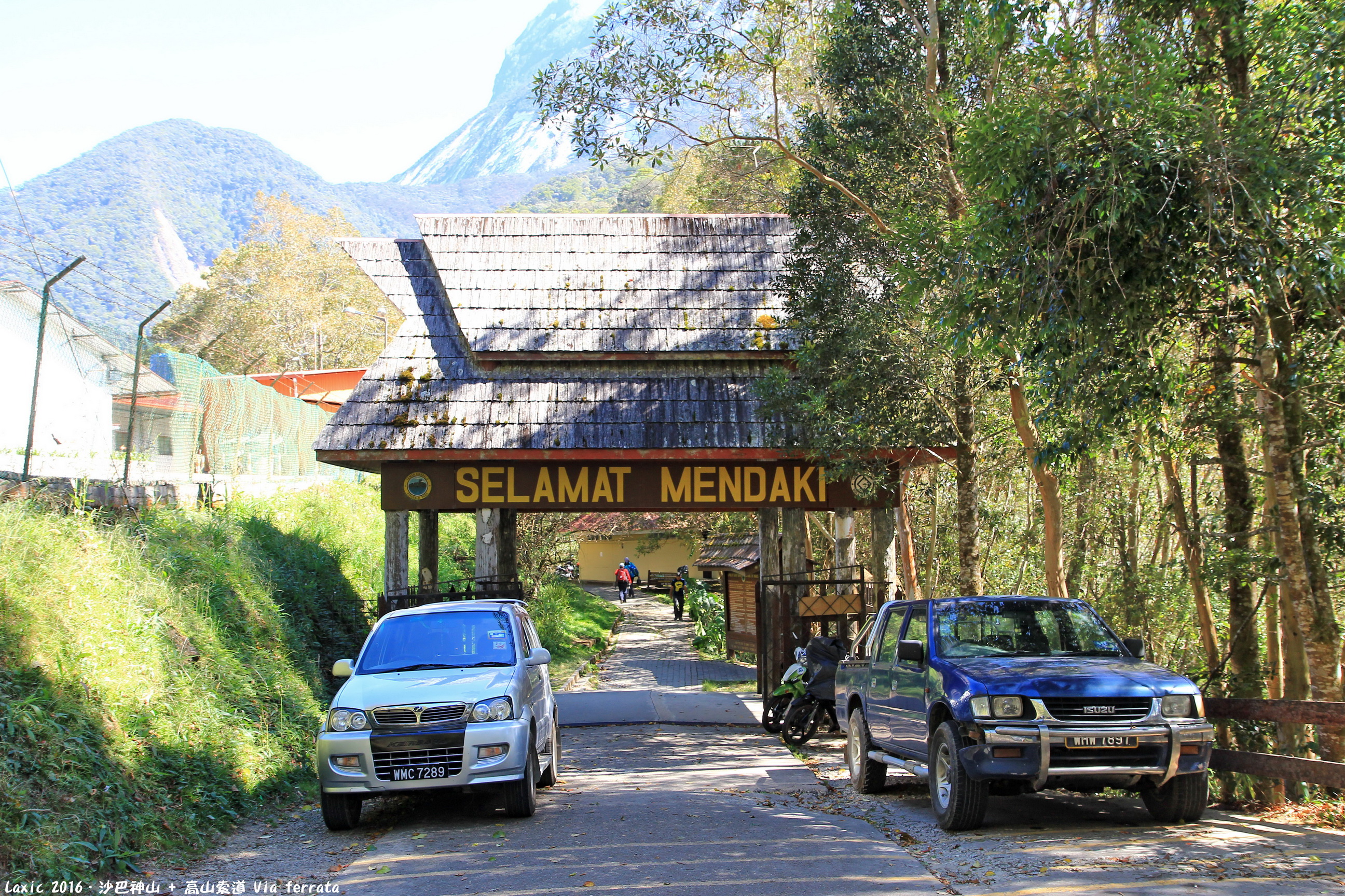Laxic 2016．馬來西亞沙巴神山 + 高山索道 Via ferrata (Mountain Torq)