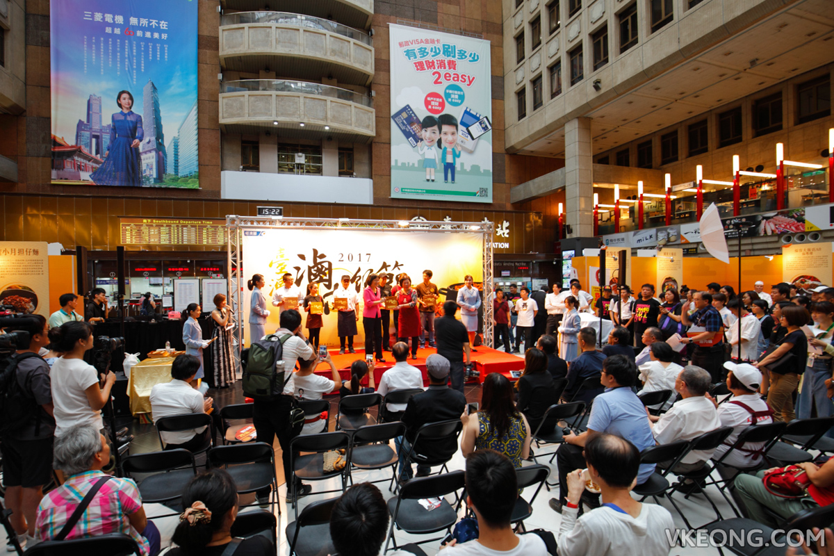 Taiwan Braised Pork Rice Festival Award Ceremony