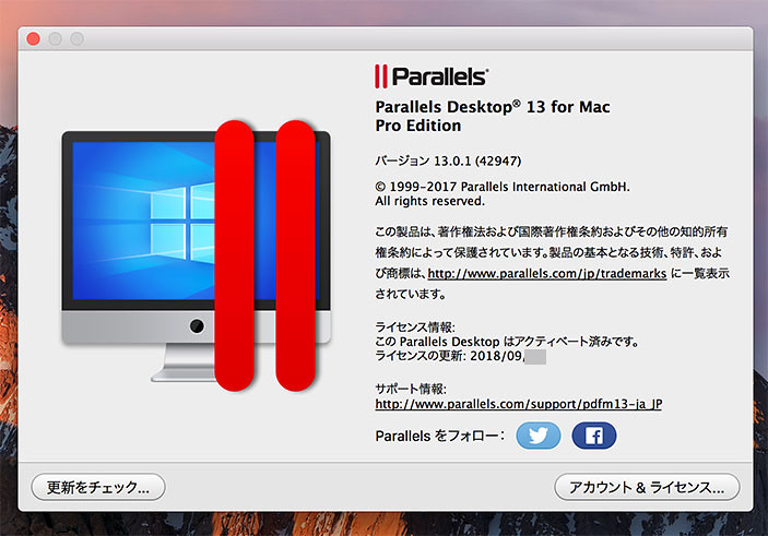 parallels desktop 13.0.1 for mac