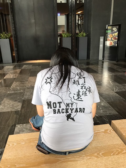 麗莎小姐來找我時在一樓看到有人穿這件針對高屏地區居民設計的 T-Shirt：「墾丁離我家很遠，NOT MY BACKYARD」XD