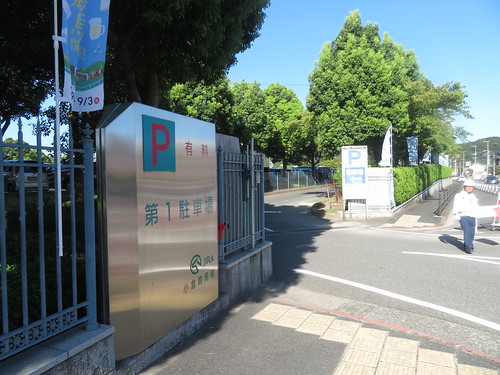 小倉競馬場の第一駐車場の入口